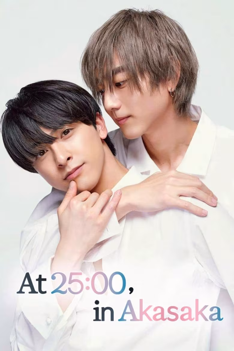 At 25:00 in Akasaka Season 2 (2025)