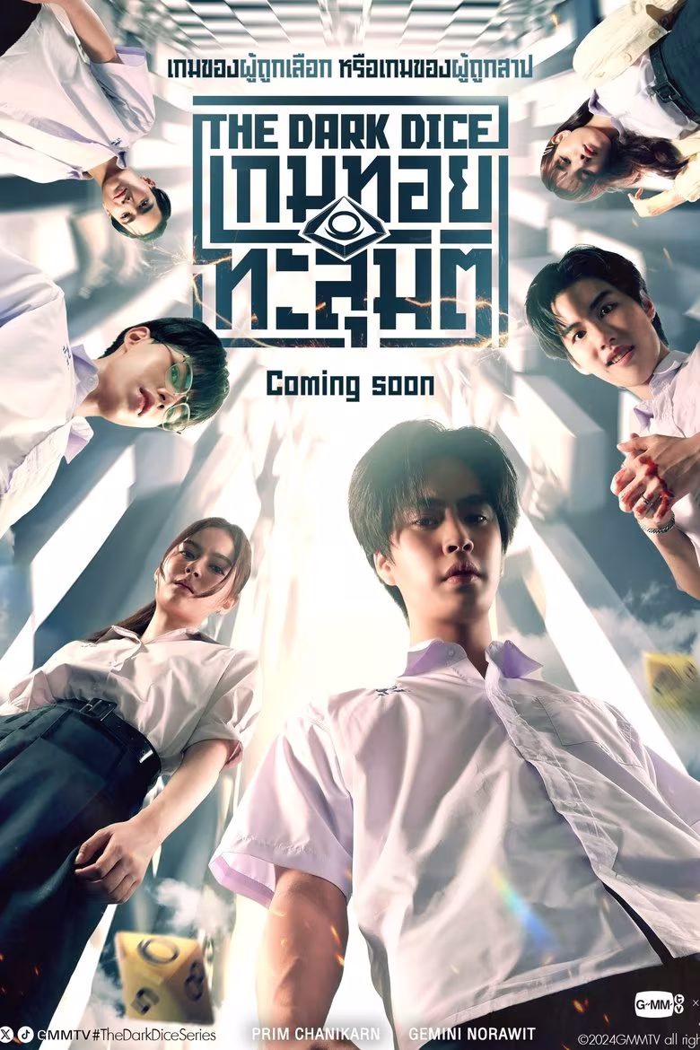 The Dark Dice (Uncut Ver.) (2025)