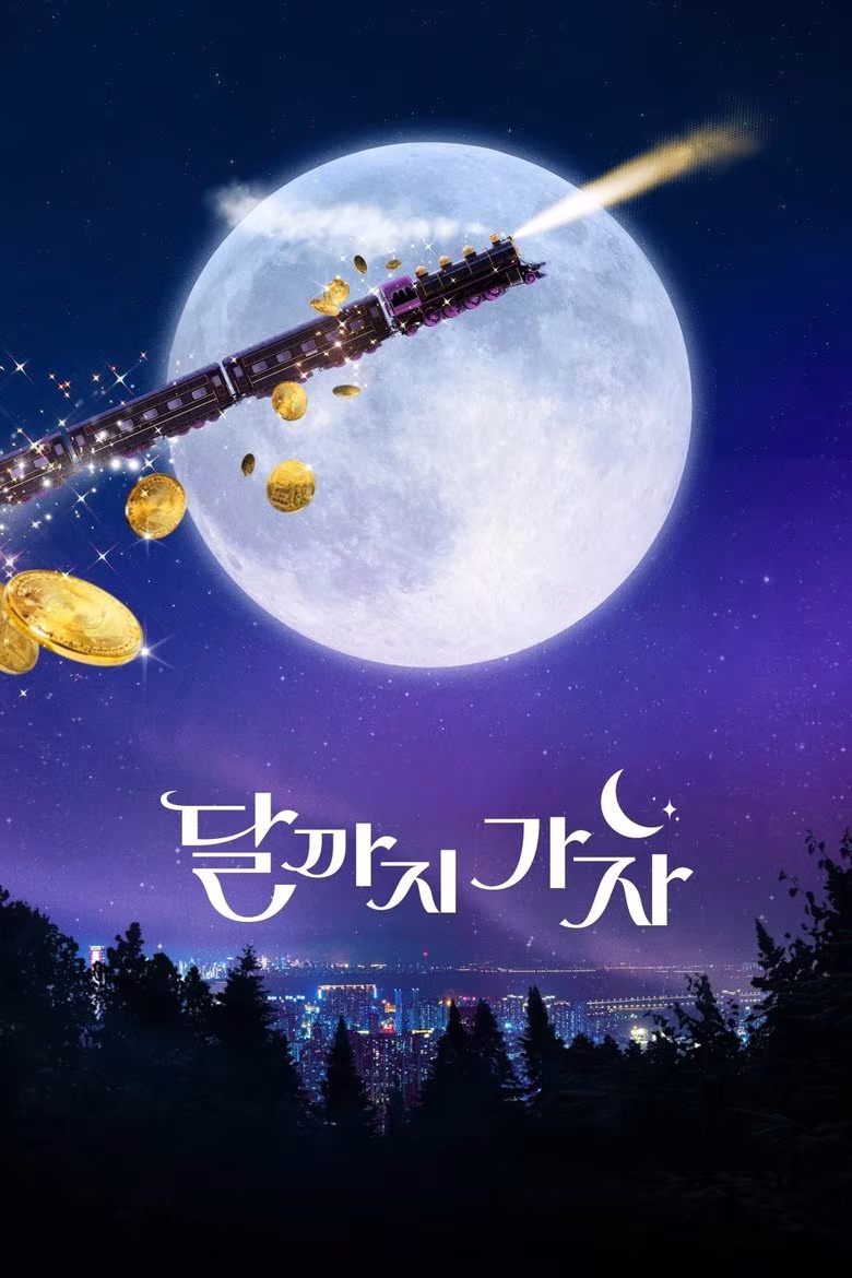 To the Moon (2025)