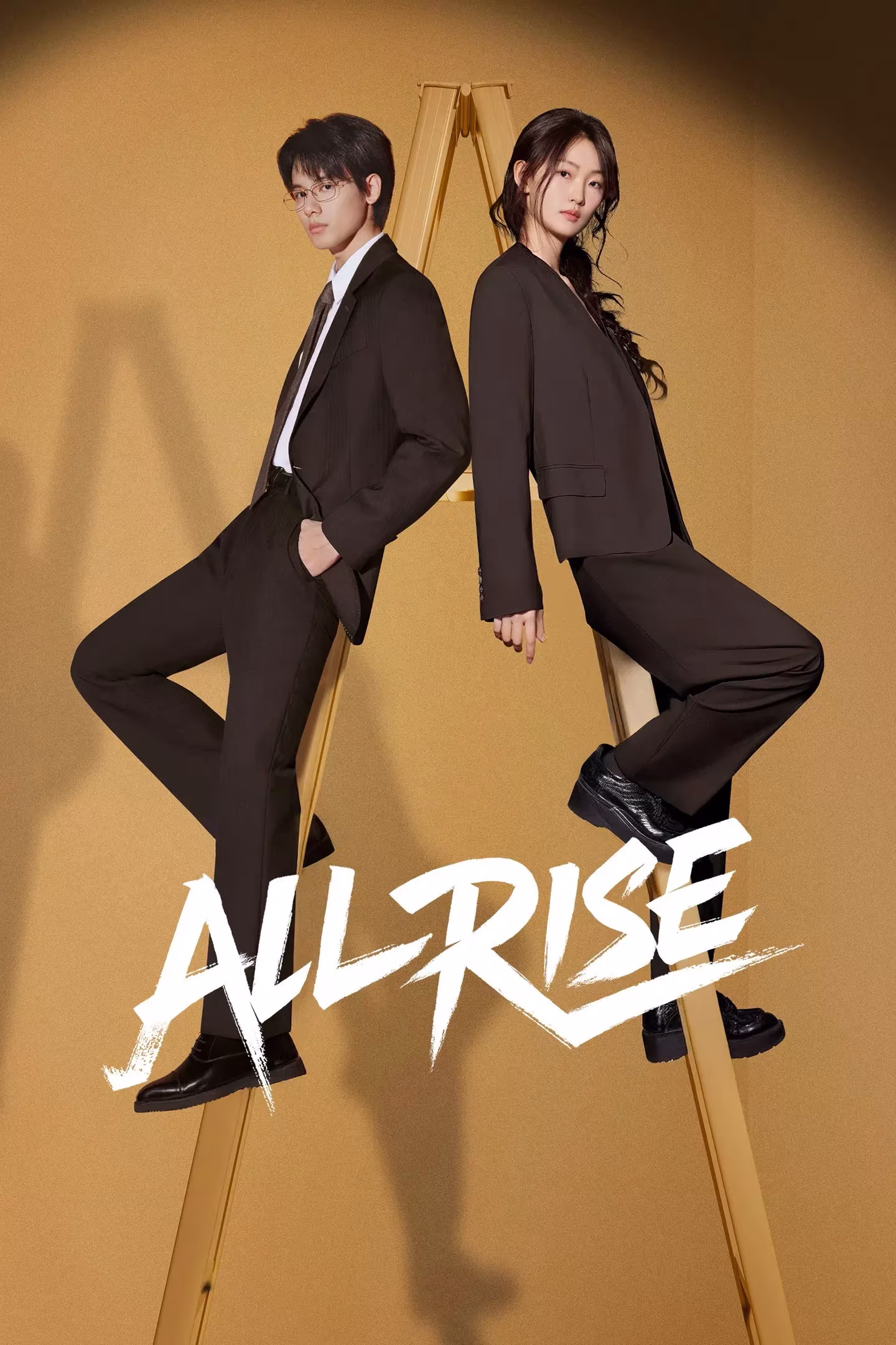 All Rise (2025)
